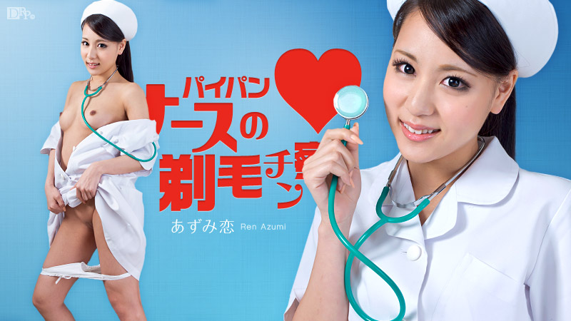 Carib-063012-062 ซับไทย