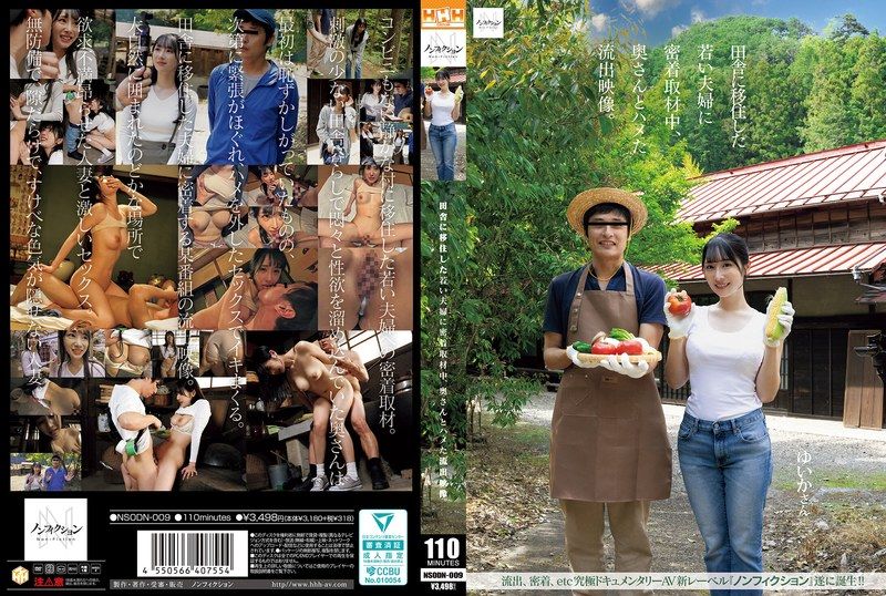 NSODN-009