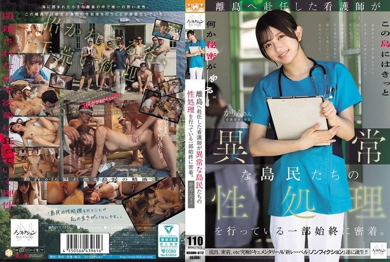NSODN-012