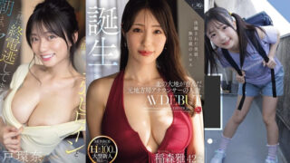 10 รหัสหนังยอดนิยมที่สาย JAV ต้องดู ครบทุกอารมณ์ กดดูต่อแบบหยุดไม่อยู่